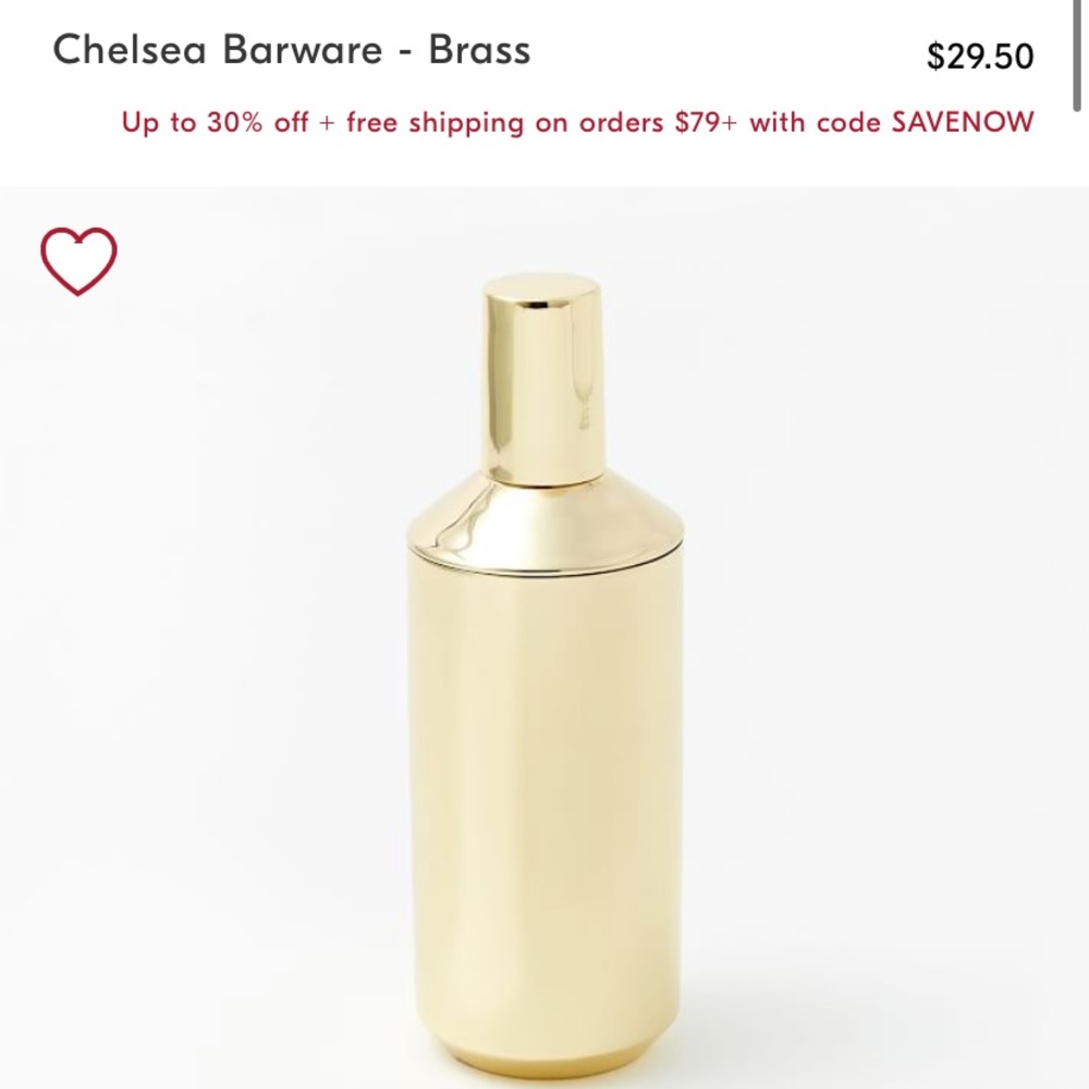 West Elm Gold Cocktail Shaker
